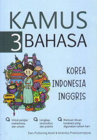 Image of Kamus 3 Bahasa : Korea, Indonesia, Inggris