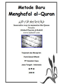 Image of Metode baru menghafal alquran