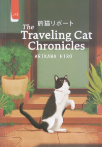 Image of The Traveling Cat Chronicles